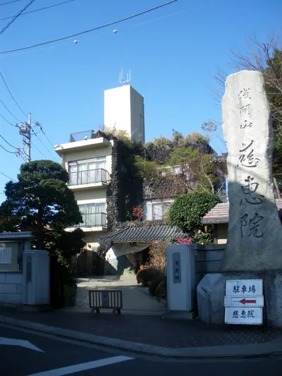 Jikei-in Temple