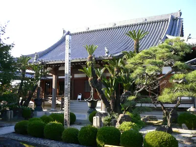 Jigen-ji Temple