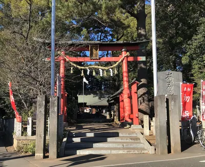 Hikawa Shrine (Sakura-ku)