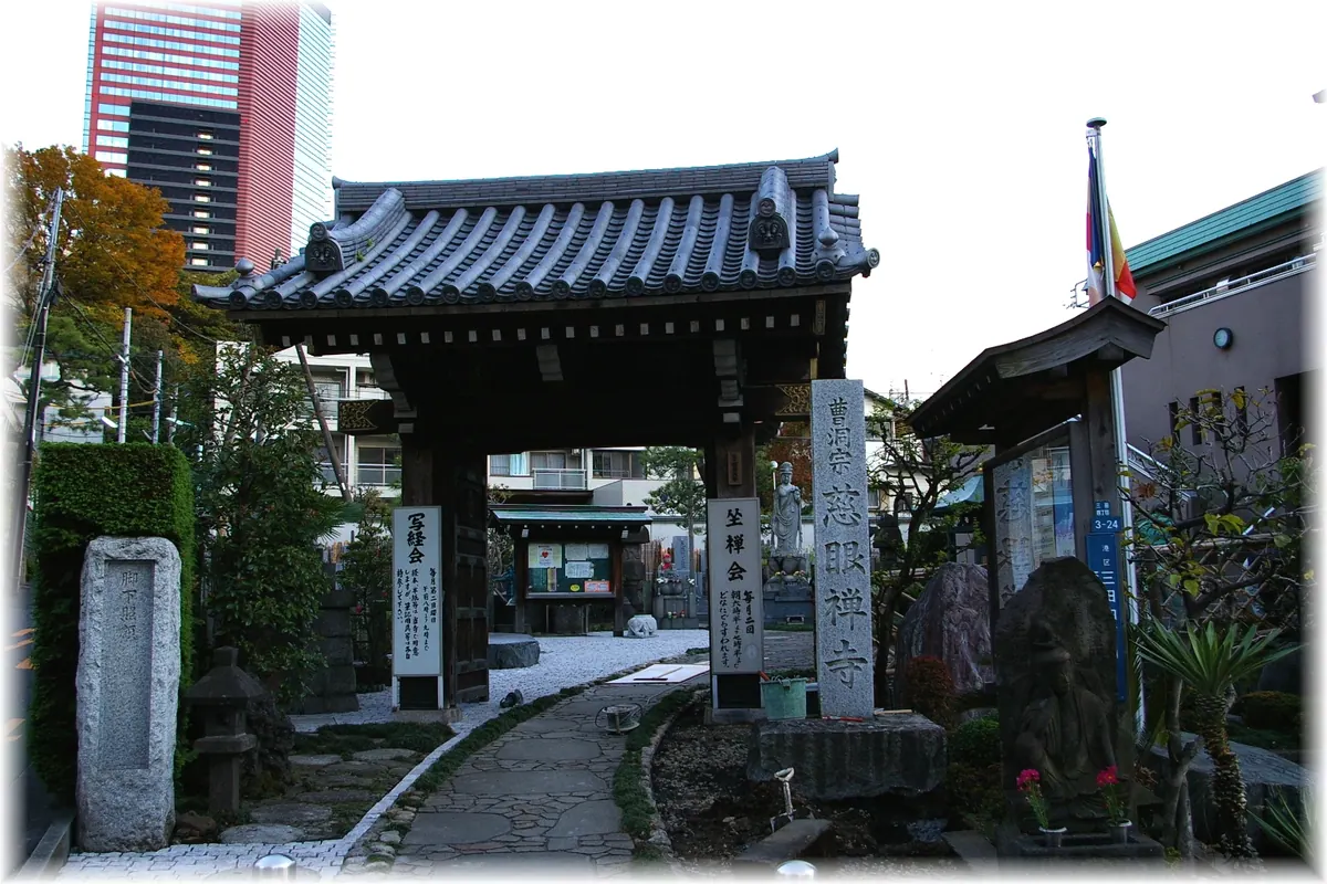 JIgen-ji Temple