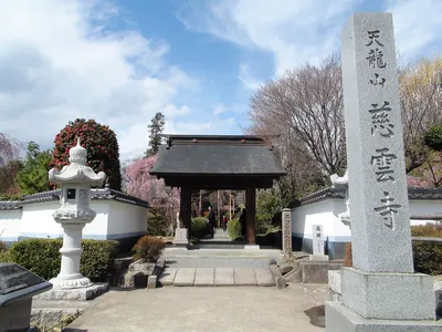 Jiun-ji Temple