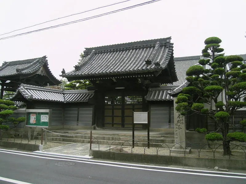 Jigan-ji Temple, Yao