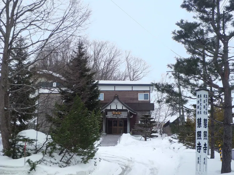 Eshō-ji Temple