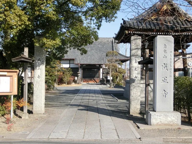 Jōjō-ji Temple