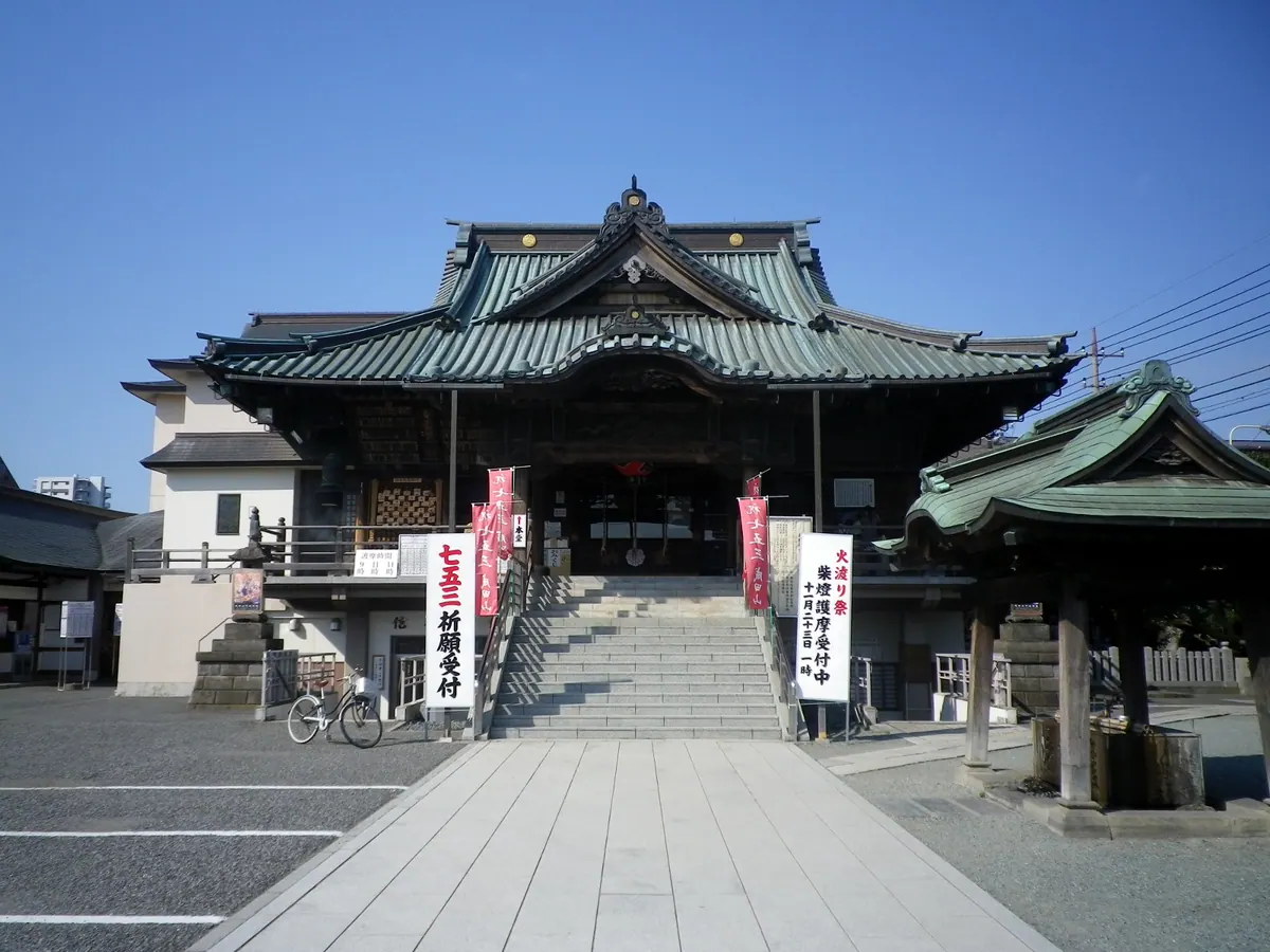 Naritasan Kawagoe Betsuin Hongyō-in Temple