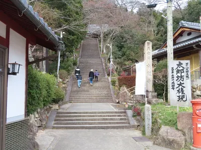 Jōgan-ji Temple