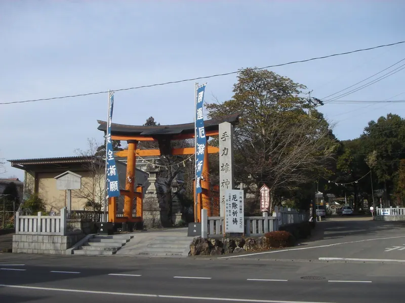 Tejikaraō Shrine