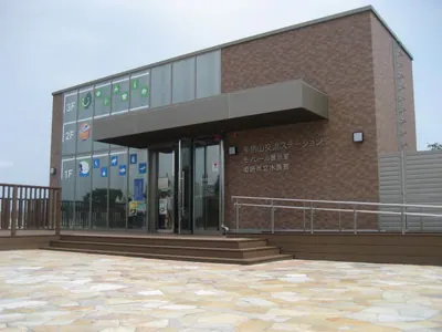 Tegarayama Exchange Station