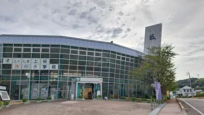 Waza no Yakata Museum