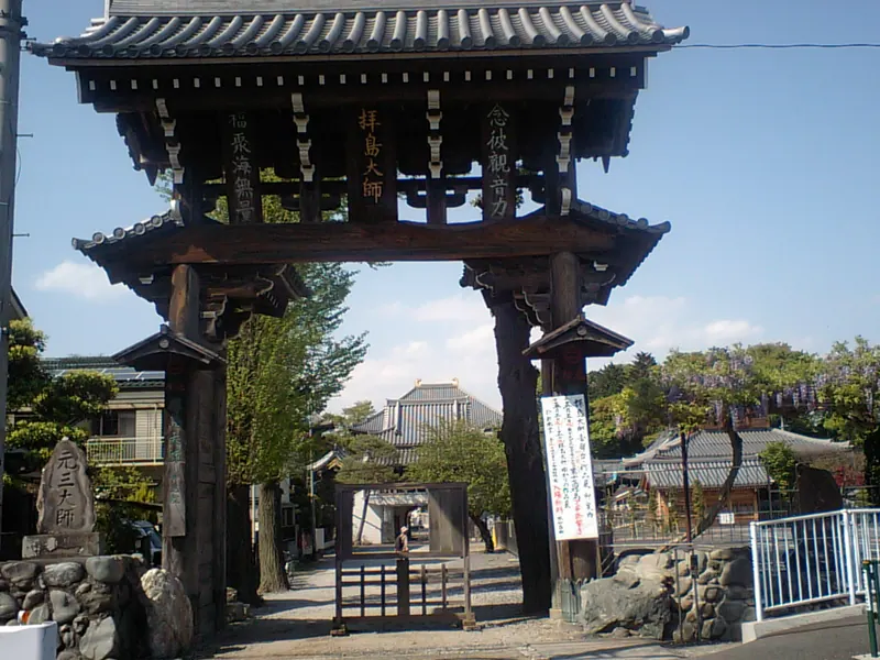 Haijima daishi