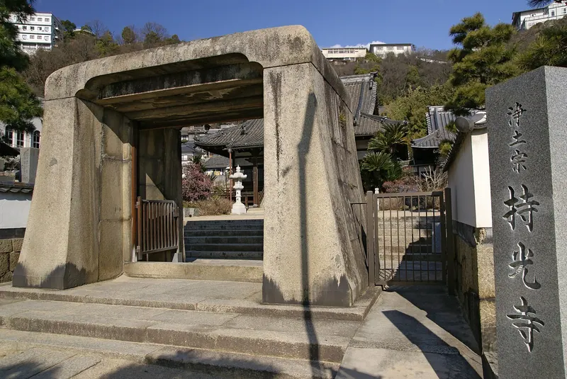 Jikō-ji Temple