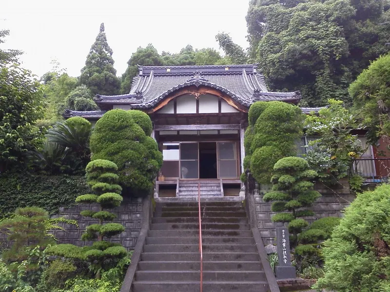 Sesshu-ji Temple
