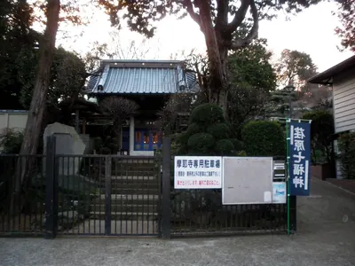 Maya-ji Temple