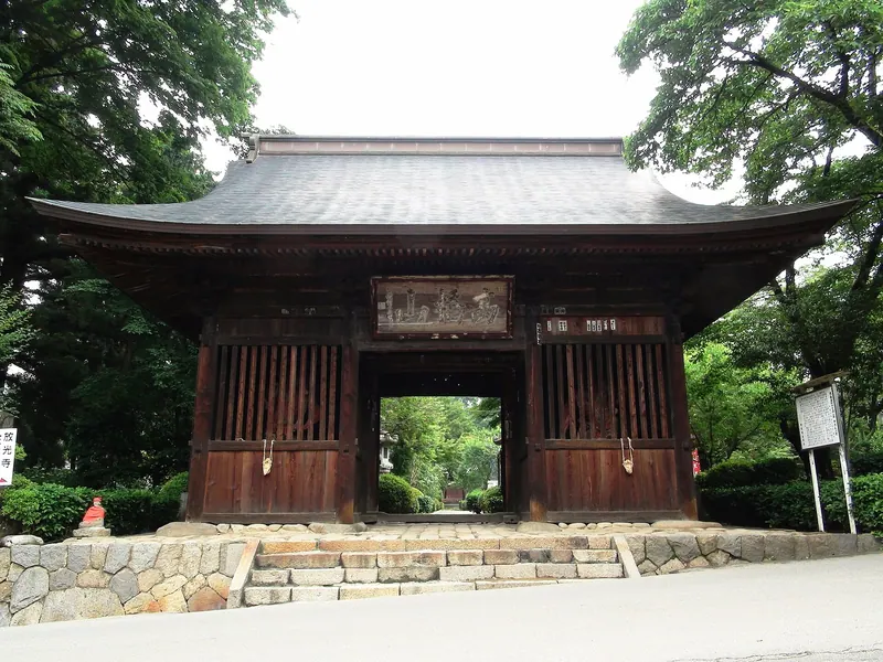 Hōkō-ji Temple