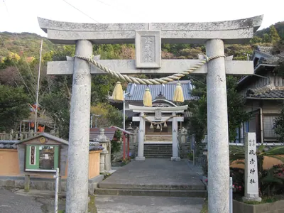 Masahiko Shrine