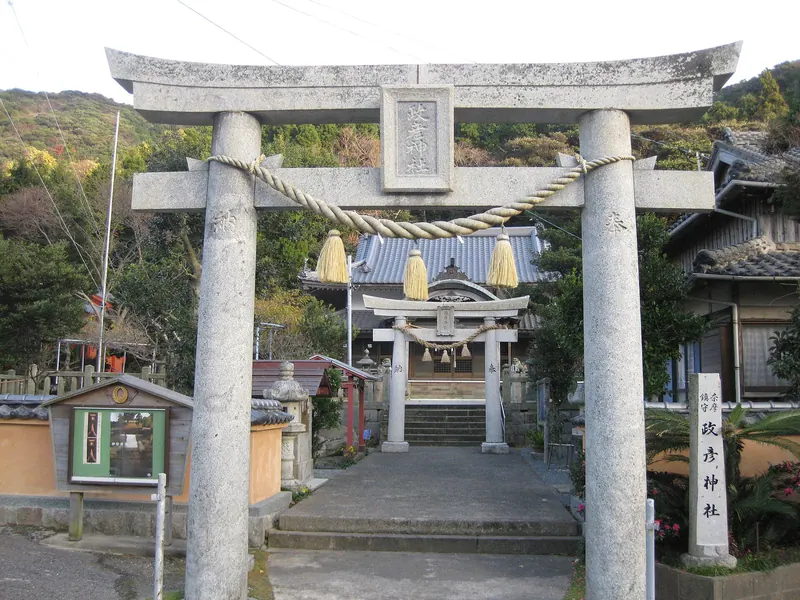 Masahiko Shrine