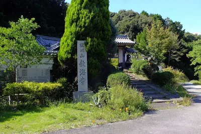Kyōkai-ji Temple