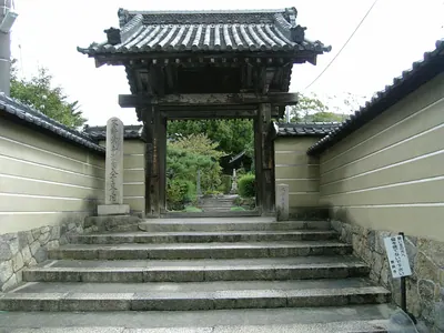 Kyōkō-ji Temple