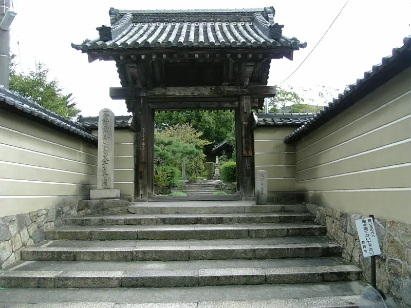 Kyōkō-ji Temple