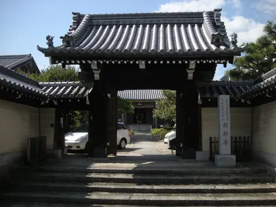 Kyōgyō-ji Temple