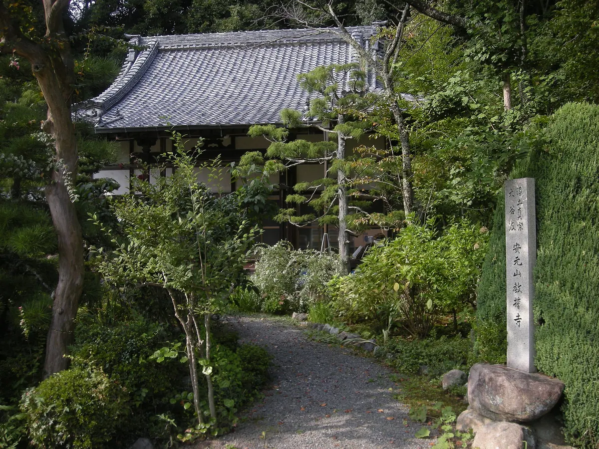 Kyōsei-ji Temple