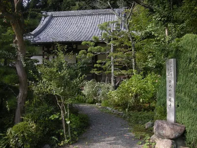 Kyōsei-ji Temple