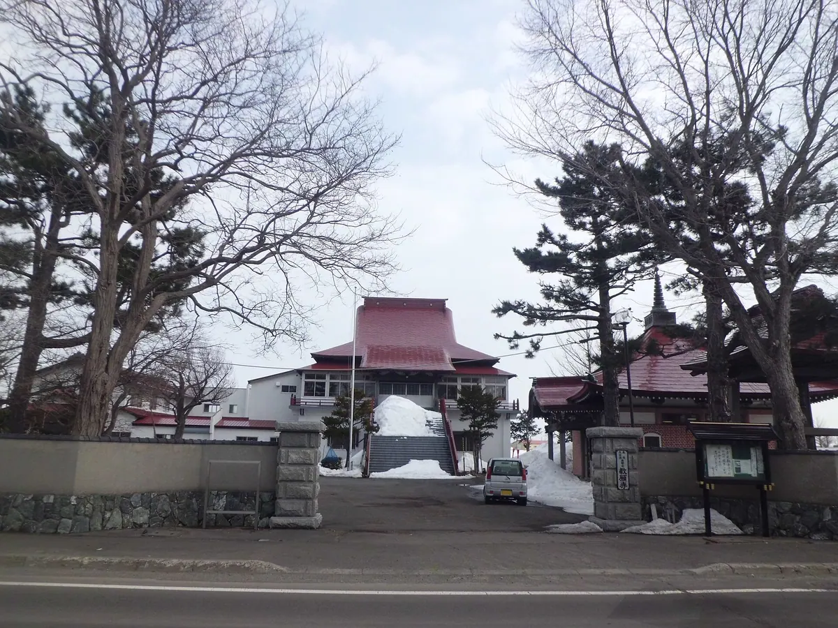 Kyōgan-ji Temple