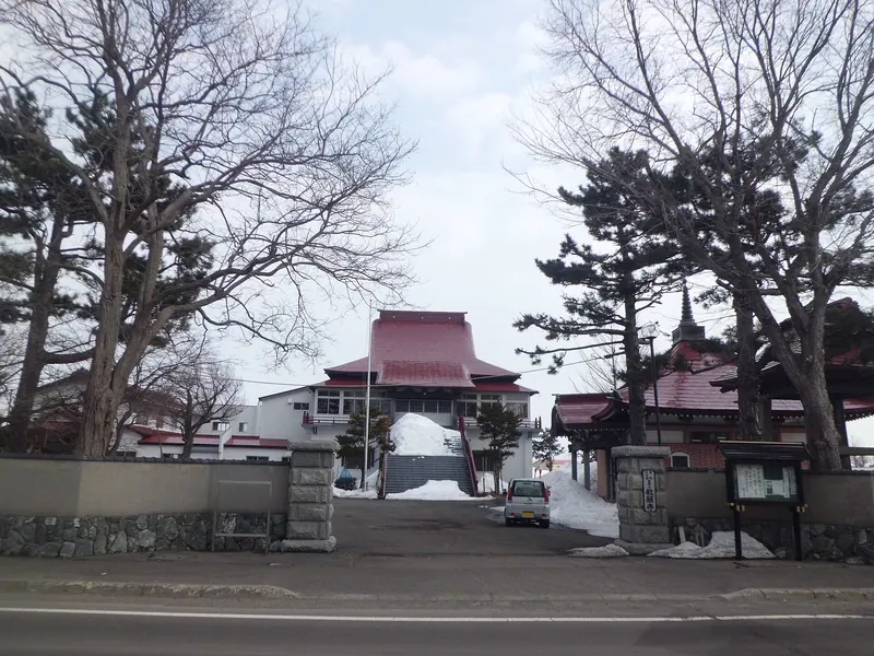 Kyōgan-ji Temple