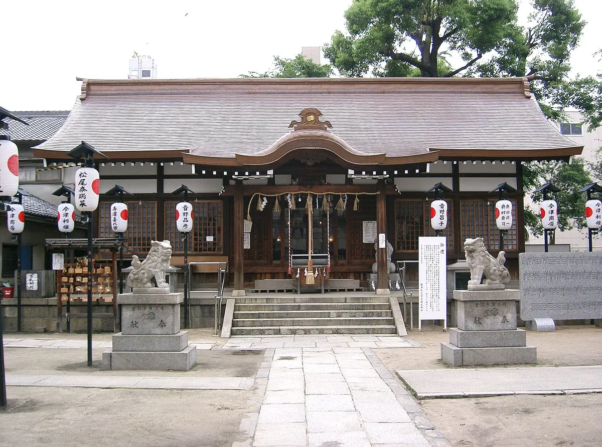 Shikitsu Matsunomiya