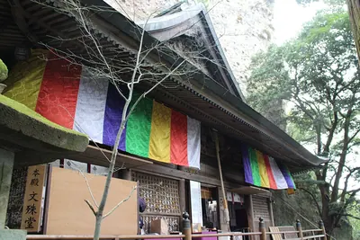 Monjusen-ji Temple