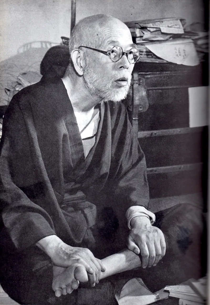 Saitō Mokichi Memorial Museum