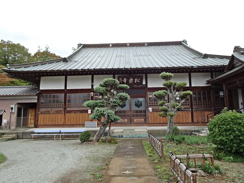 Shōgan-ji Temple