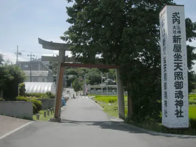 Niiya Shrine