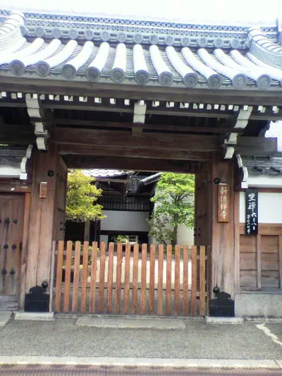 Shintoku-ji Temple