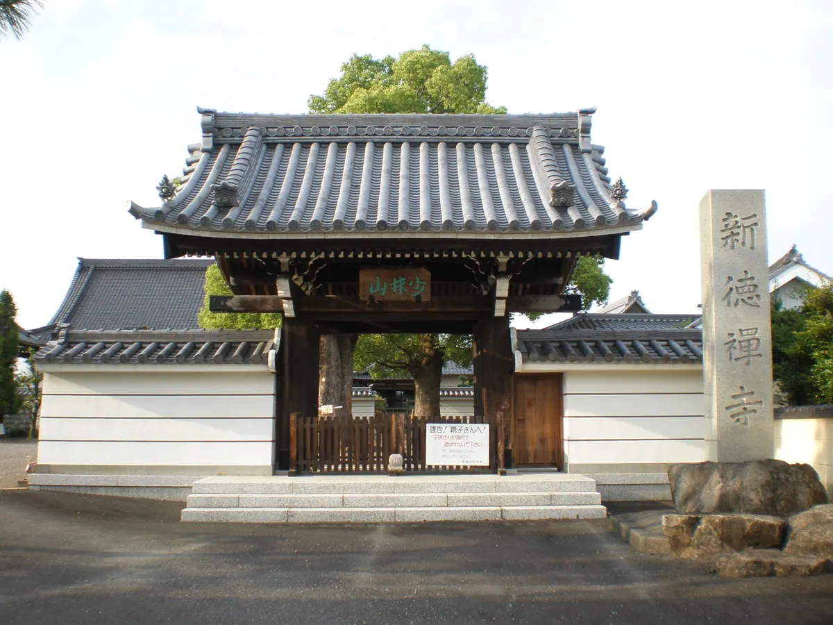 Shintoku-ji Temple