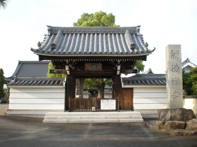 Shintoku-ji Temple
