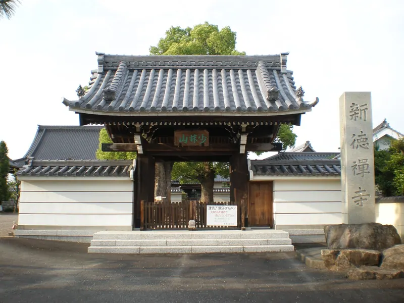 Shintoku-ji Temple