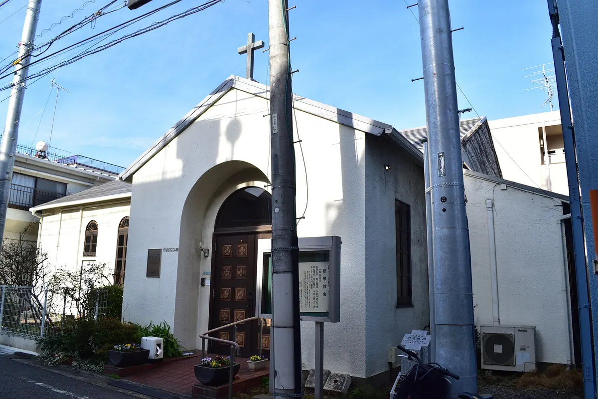 Shinsakae Church