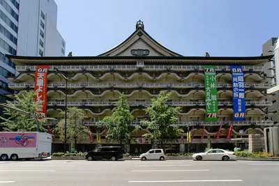 Shin-Kabukiza