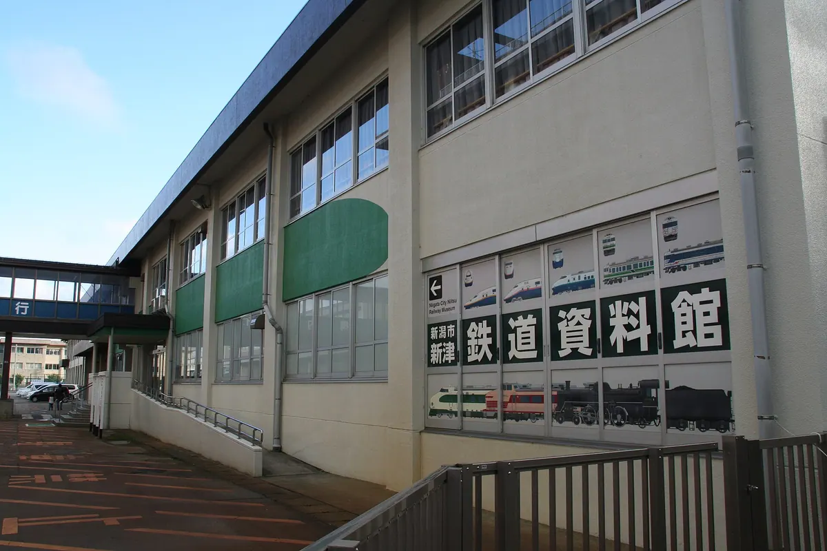 Niigata City Niitsu Railway Museum