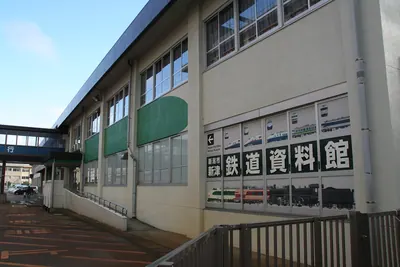 Niigata City Niitsu Railway Museum