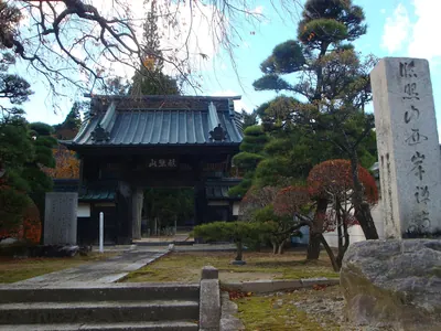 Seigan-ji Temple