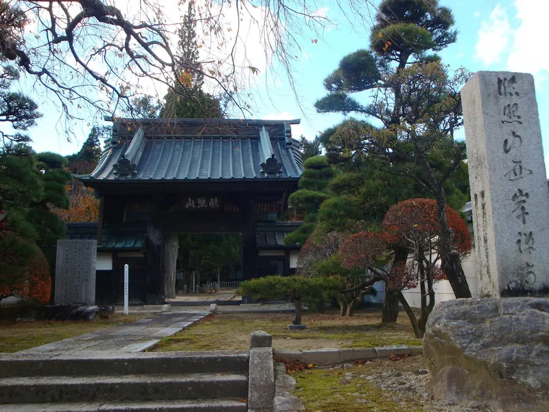 Seigan-ji Temple