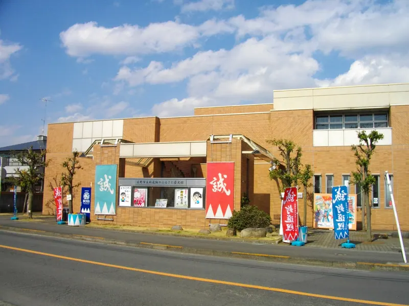 Shinsengumi Furusato Historical Museum