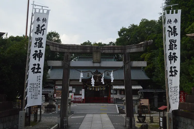 Shinra Shrine (Tajimi)