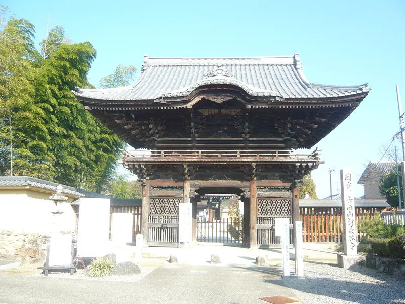 Shin-Chōkoku-ji Temple