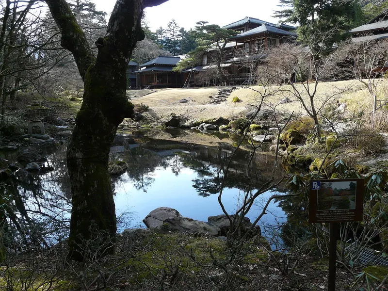 Nikkō Tamozawa Imperial Villa Memorial Park
