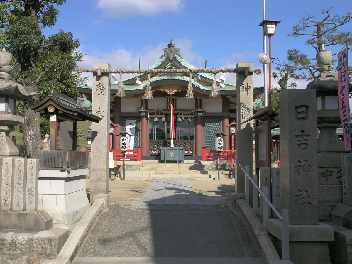 Hiyoshi Shrine (Osaka)