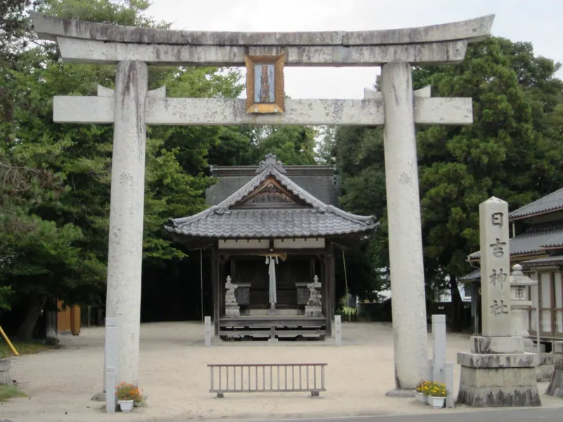 Hiyoshi Shrine