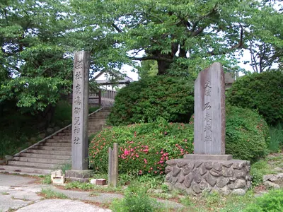 Mount Hiyori